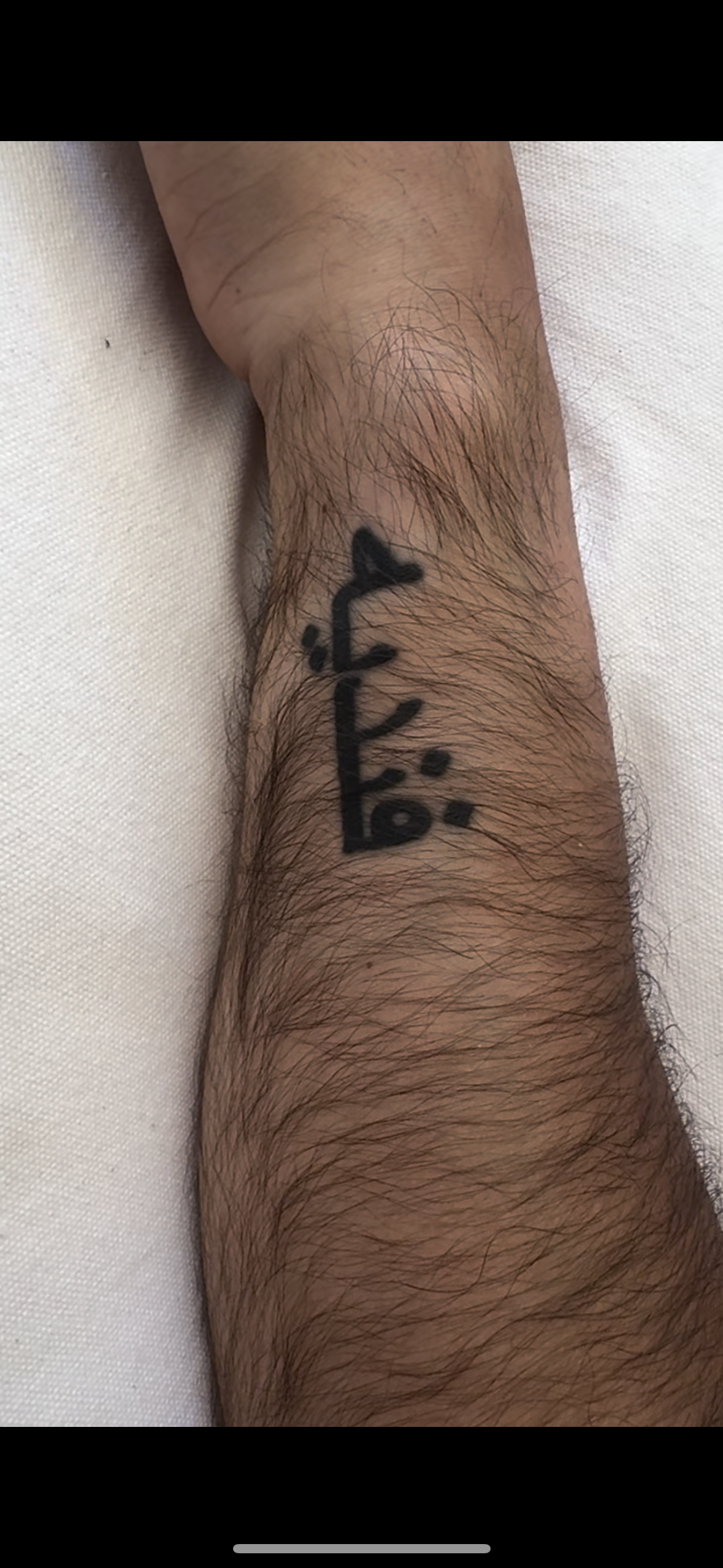 Before using Sugar Squared's all-natural hair removal